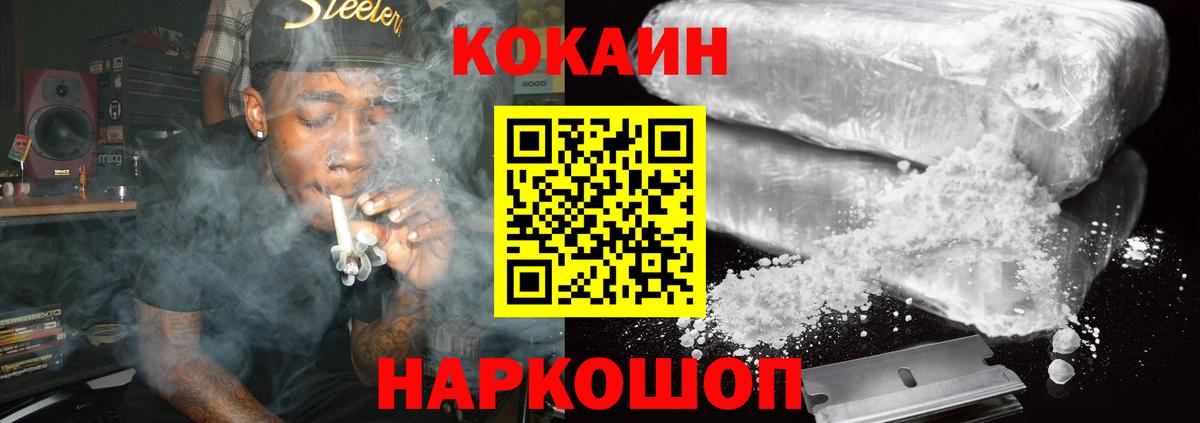 Ржев  КОКАИН Columbia  Вход с VPN  КОКАИН  Кокаин Эквадор 