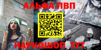 марки lsd Пыть-Ях