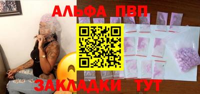 марки lsd Пыть-Ях