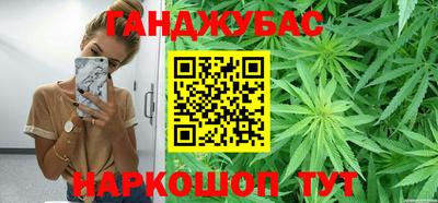 гашик Пушкино