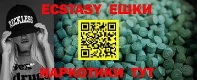 гашик Пушкино