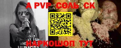гашик Пушкино
