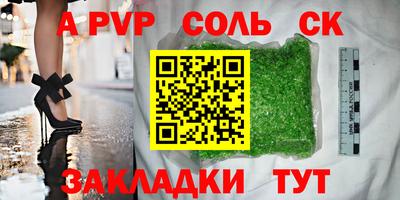 марки lsd Пыть-Ях