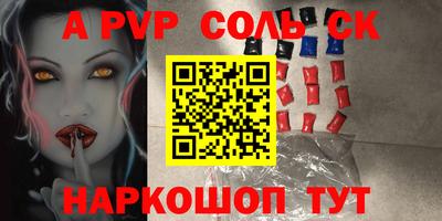 гашик Пушкино