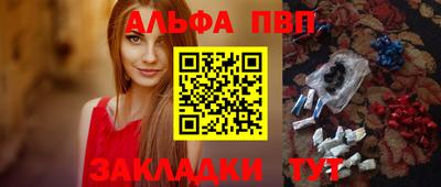 гашик Пушкино