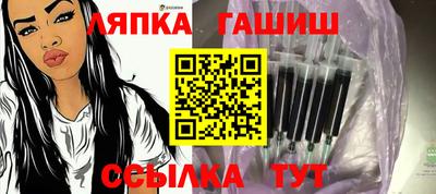 гашик Пушкино