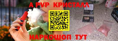 гашик Пушкино