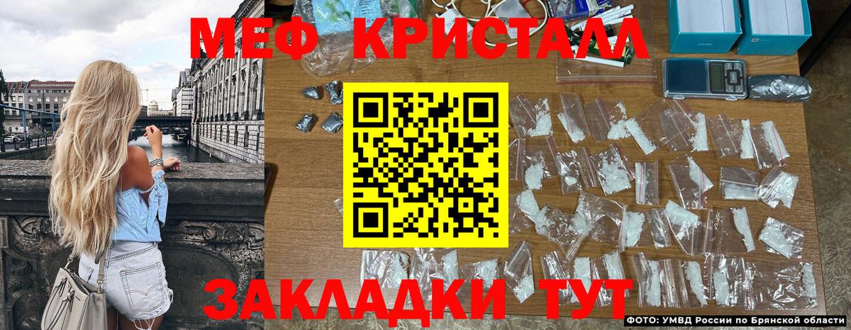 Меф  МЯУ-МЯУ 4 MMC  Вход с VPN  Меф  Ржев  МЕФ мука 