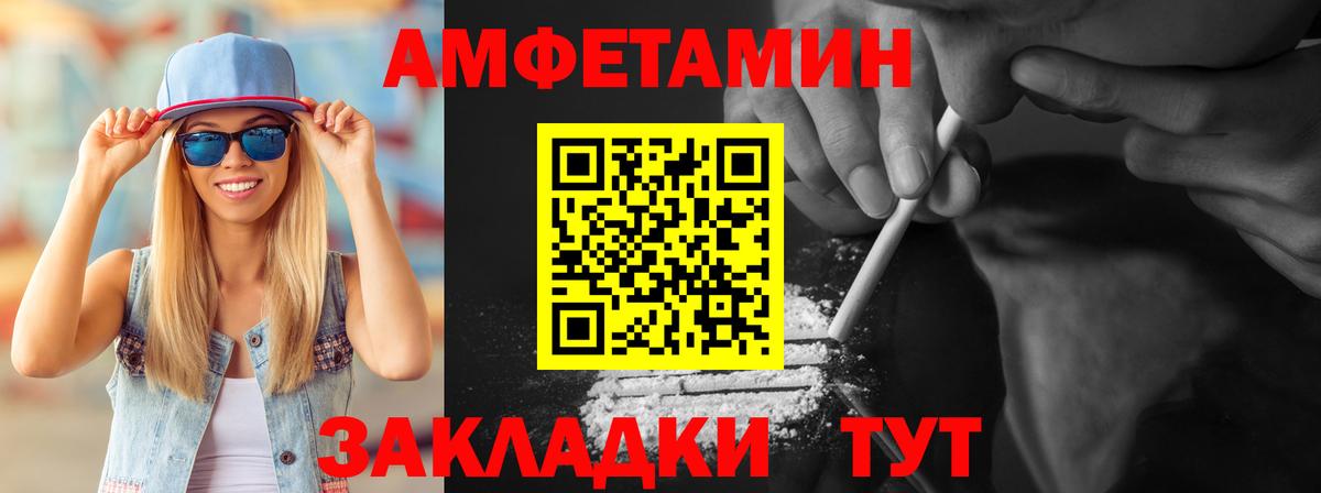 Метамфетамин витя  Вход с VPN  МЕТАМФЕТАМИН  Ржев 