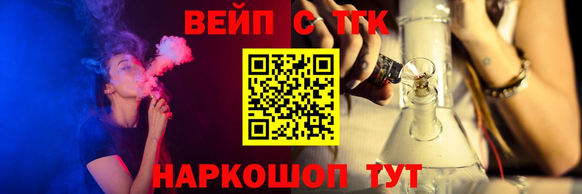 Дистиллят ТГК Wax Ржев