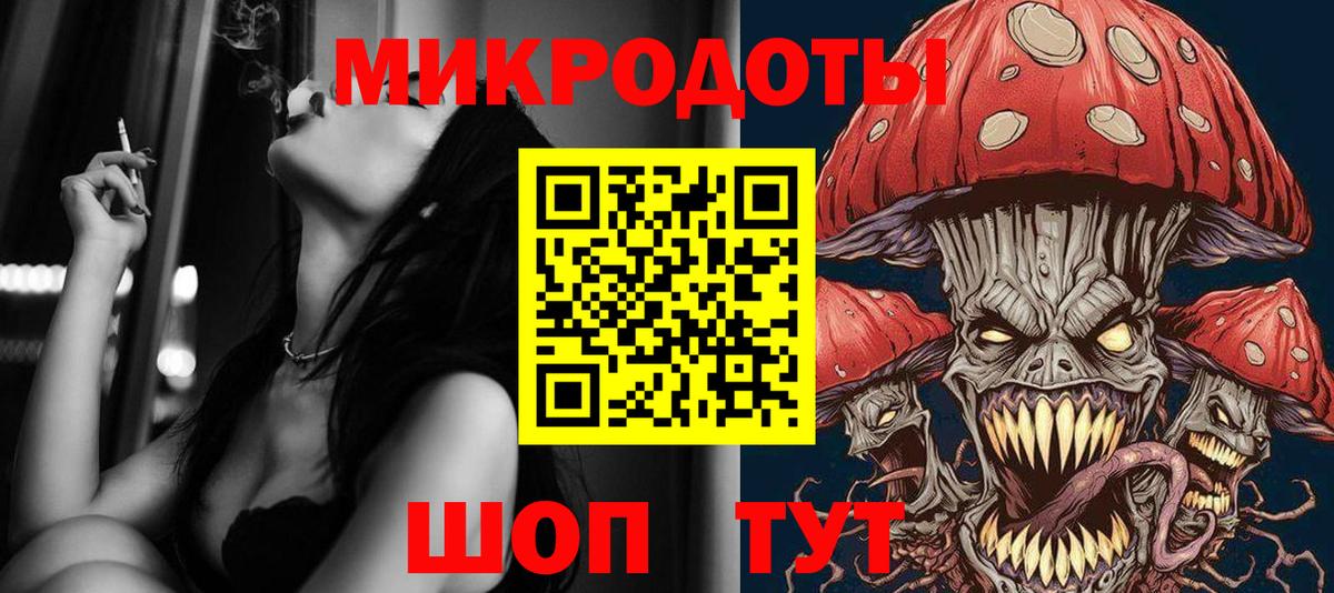 Галлюциногенные грибы мицелий Ржев
