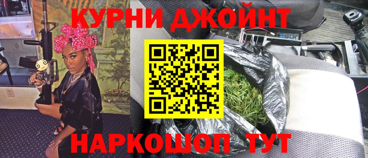 МАРИХУАНА THC 21%  Вход с VPN  Шишки марихуана VHQ  Бошки Шишки VHQ  Ржев 
